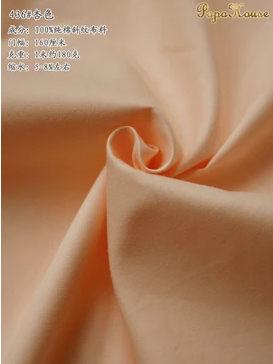 160cm X 50cm Solid Color Pure  – Is Sewing A Textile Craft Bewertung und Preis