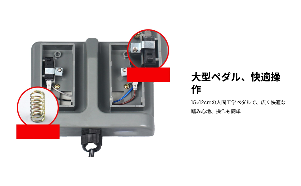 Momentary Foot Switch Duplex T – Textiles Sewing Machine Bewertung und Preis
