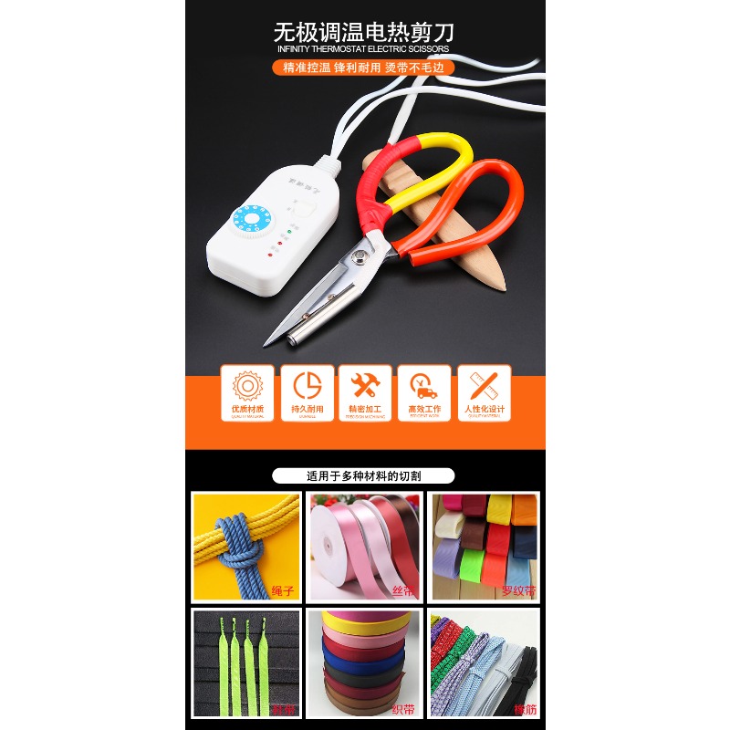Thermostat Electric Scissors R – Sewing Labels Bewertung und Preis