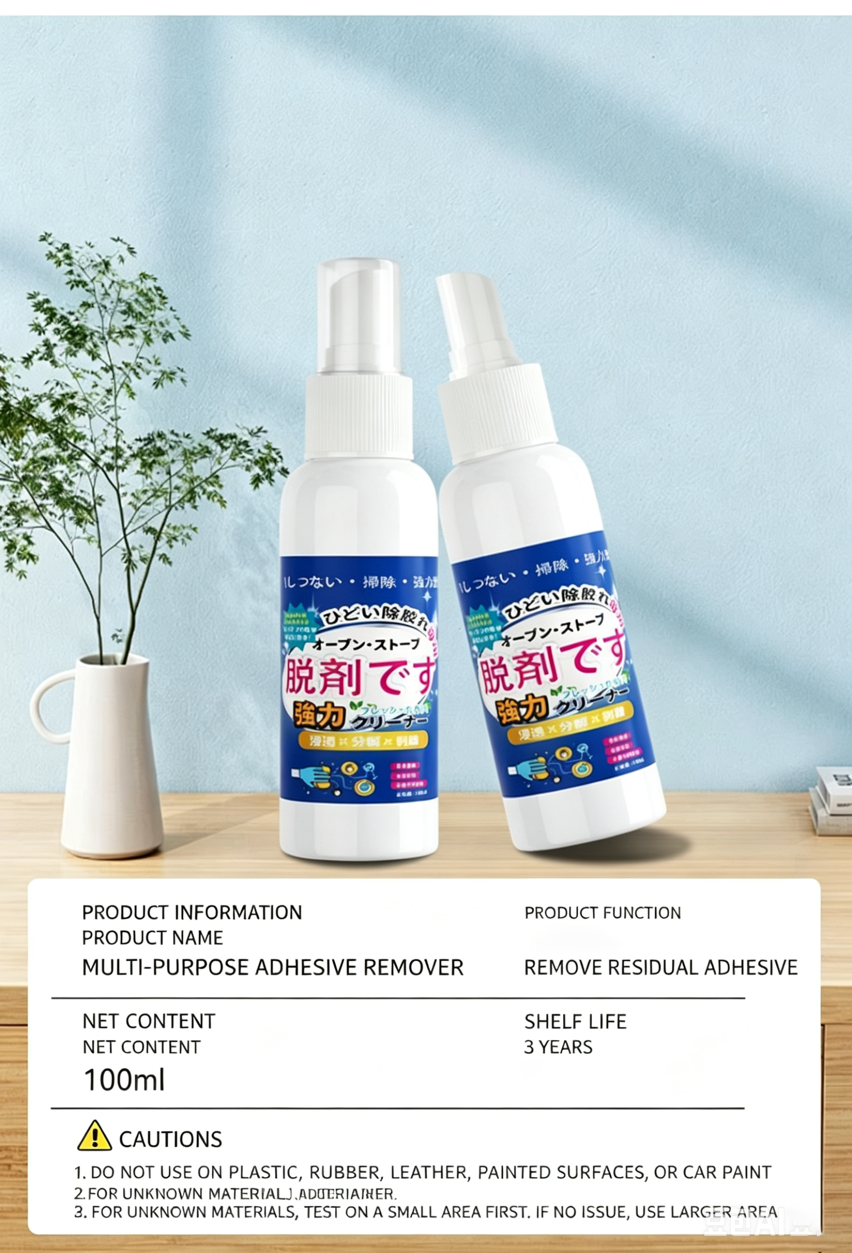 DTF Clothes Glue Remover, T-sh – Sewing Labels Bewertung und Preis
